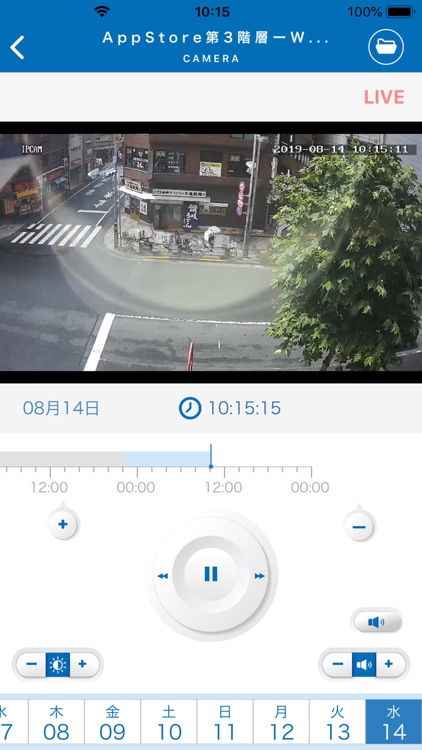 CIV - Cool Intelligent View - screenshot-3