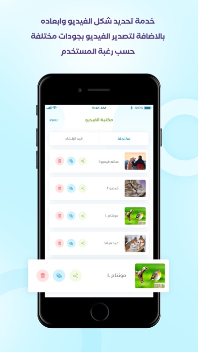 Screenshot of تصميم فيديو بالصور و الاغاني