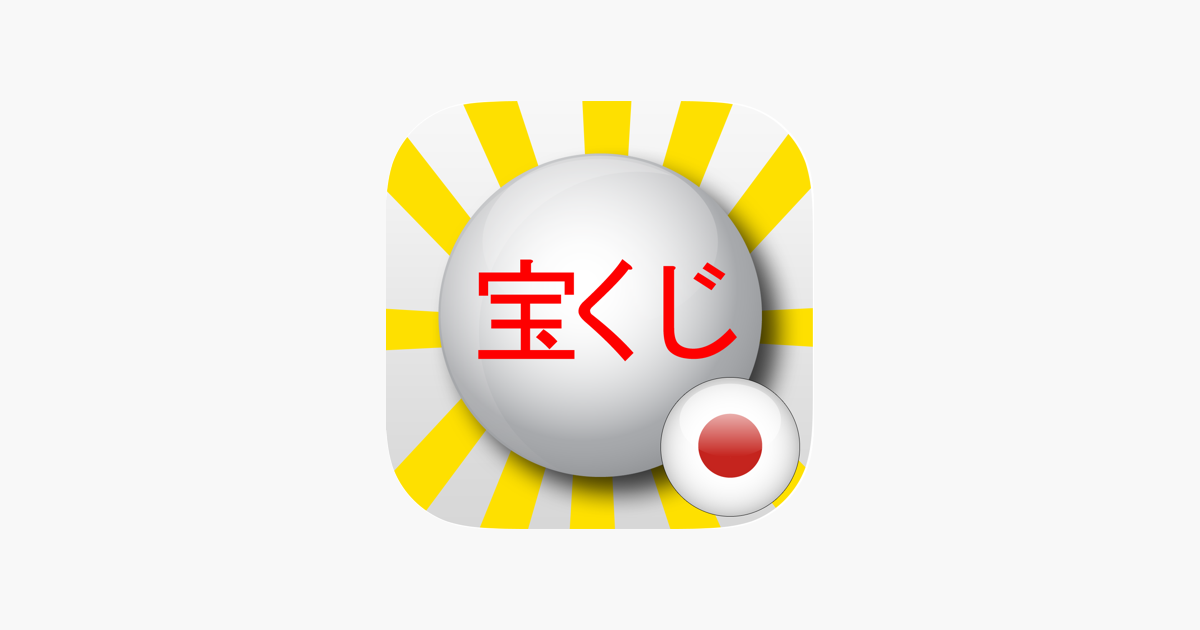 Japan Loto on the App Store