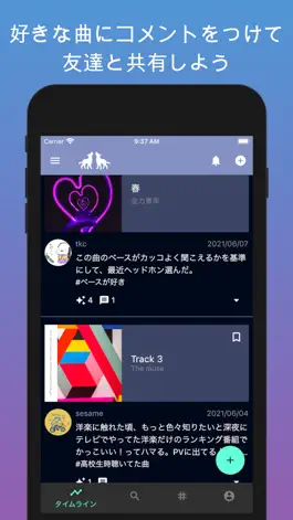 Game screenshot HOWLUS apk