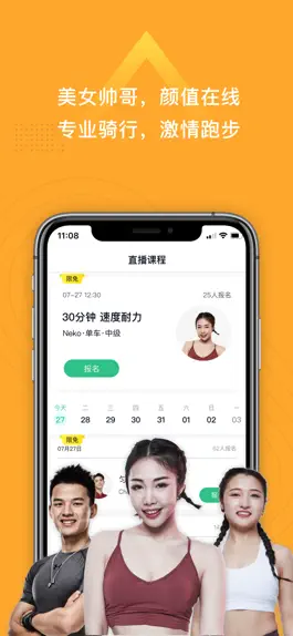 Game screenshot 小乔直播-教练在线课程 apk