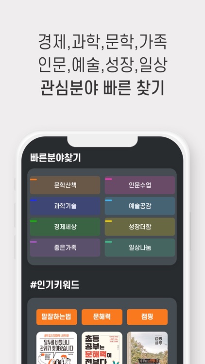 젤리페이지