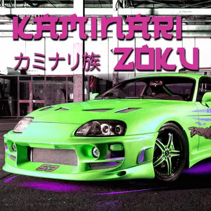 Kaminari Zoku: Drift & Driving Cheats