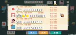 Game screenshot 风雷白城麻将 apk