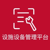 GTMC设施设备管理系统