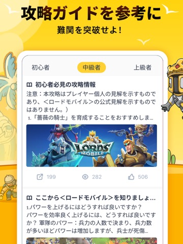 IGG Hubのおすすめ画像2