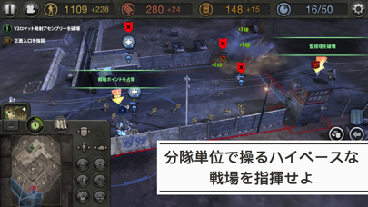 Company of Heroes Collectionのおすすめ画像5