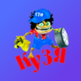 Screenshots (4) CTO Кузя