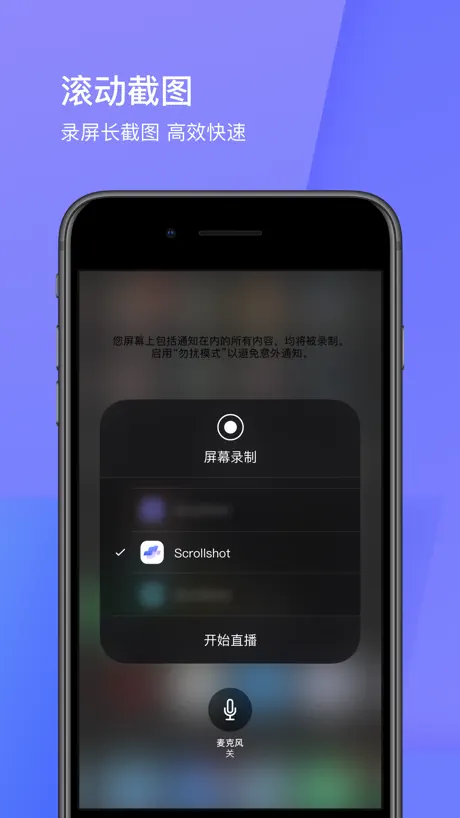 速拼 · 长图拼接与拼图