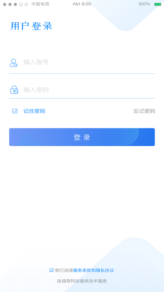 #1. 采采 (iOS) Podle: NUITE