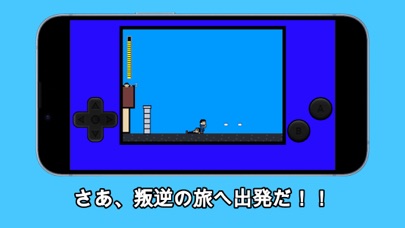 無理ゲーム サラリーマン~土下座するもんか！社畜を抜け出そうのおすすめ画像3