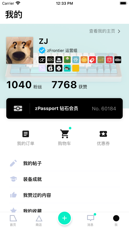 #3. 装备前线 (iOS) Podle: zFrontier