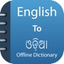 Get Odia Dictionary & Translator for iOS, iPhone, iPad Aso Report