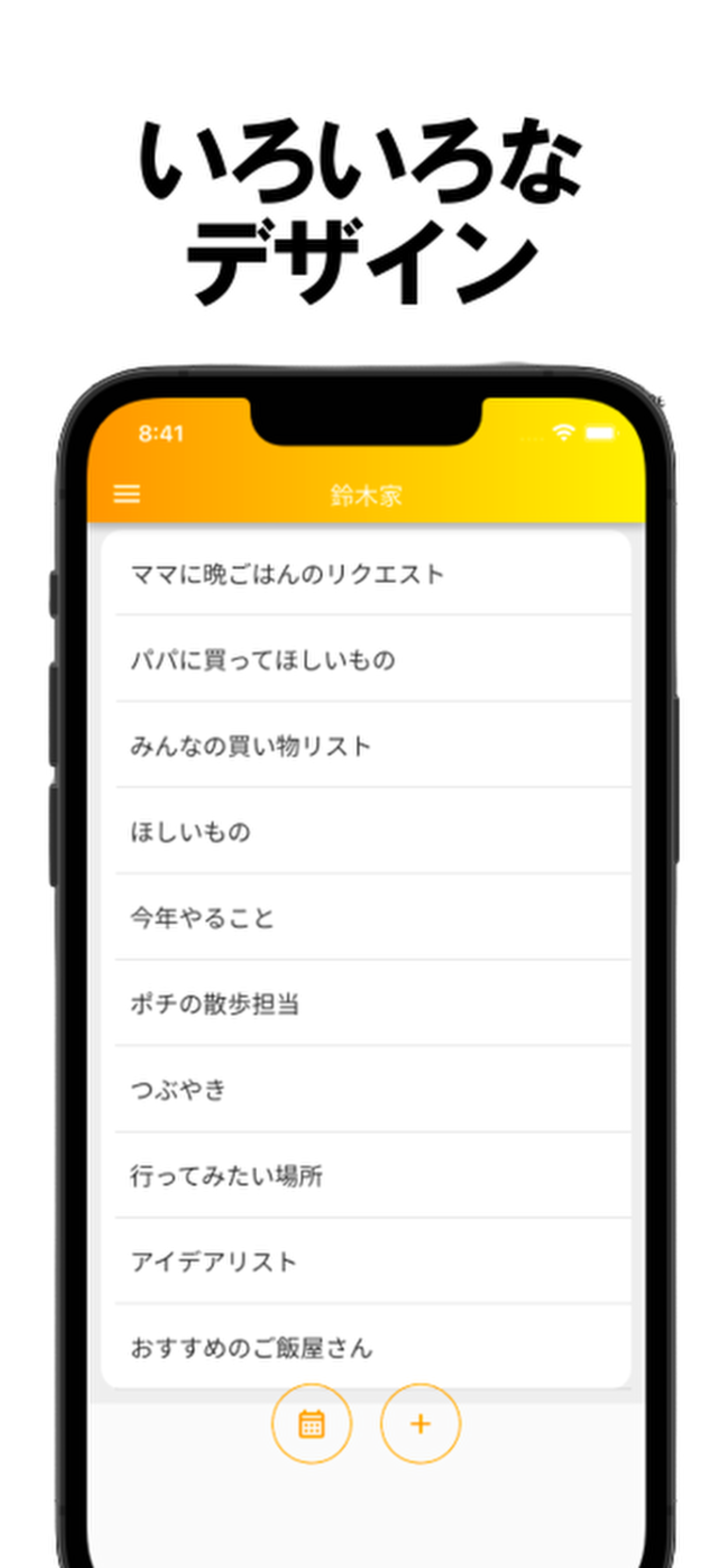 Share Schedule & Note