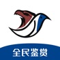 鹄雀 app download