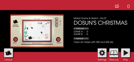 DOSUN'S CHRISTMAS