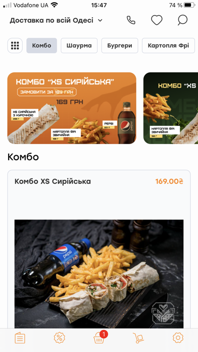VLAVASHE Screenshot