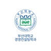 부산대학교 경영컨설팅학과 박사과정 원우회 / 동문 icon