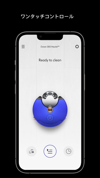 MyDyson™のおすすめ画像4