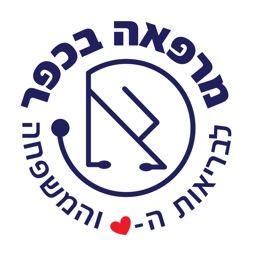 מרפאה בכפר
