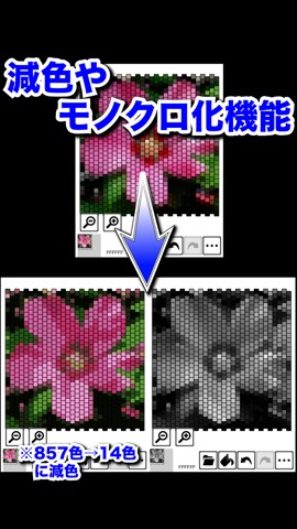 BeadsDesignのおすすめ画像4