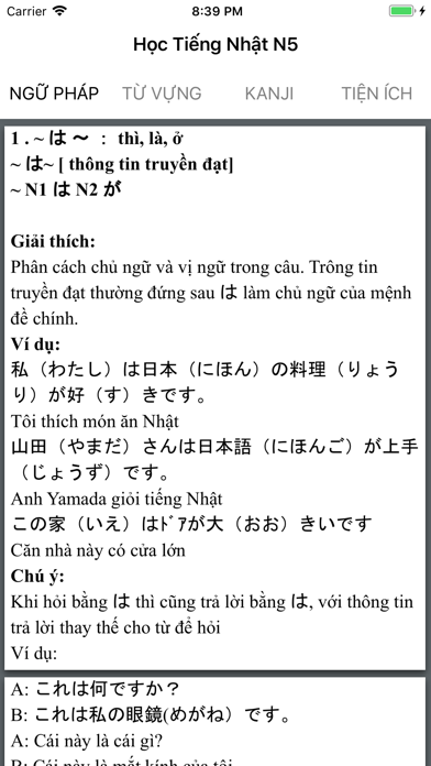 Học Tiếng Nhật N5 Screenshot