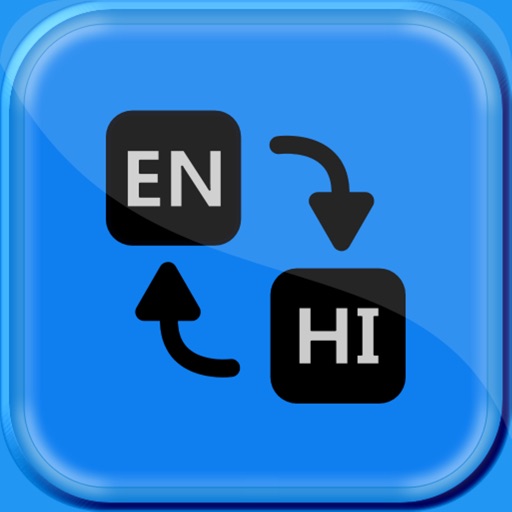 English to Hindi Translator! - AppWisp.com