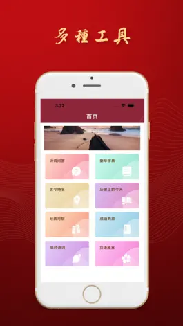 Game screenshot 古诗词网-唐诗宋词元曲古诗文大全 hack