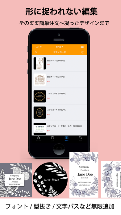 名刺作成＆シール デコプチカードのおすすめ画像3
