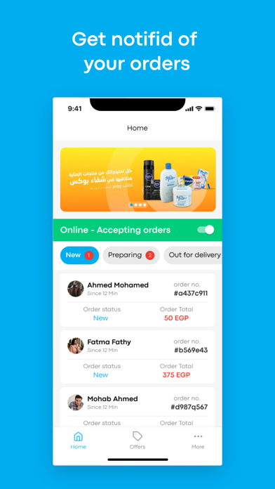 Chefaa - Pharmacies Screenshot