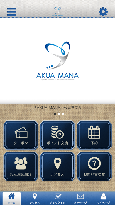 AKUA MANA Screenshot