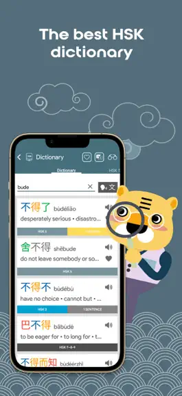 Game screenshot Learn Chinese HSK5 Chinesimple apk