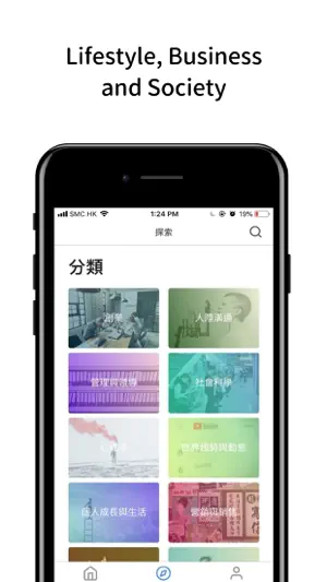 Sparksine Faster Read & Learn screenshot 4