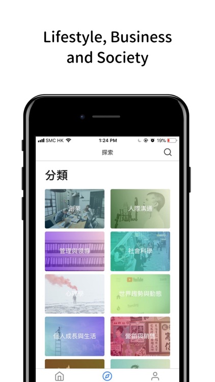 Sparksine Faster Read & Learn screenshot-3