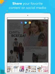 burda russia айпад изображения 4