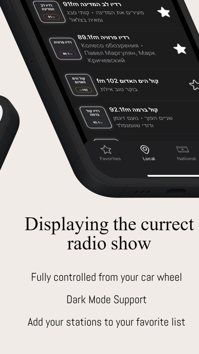All-FM:  Live Israeli Radio Screenshot