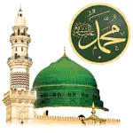 Life of Prophet Muhammad Audio App Contact