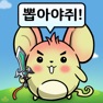 Get 천하제일검뽑기 for iOS, iPhone, iPad Aso Report