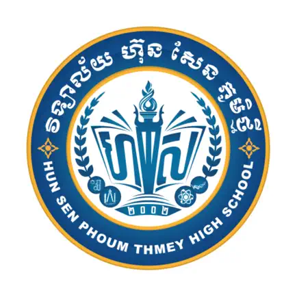 Hun Sen Phoum Thmey Читы