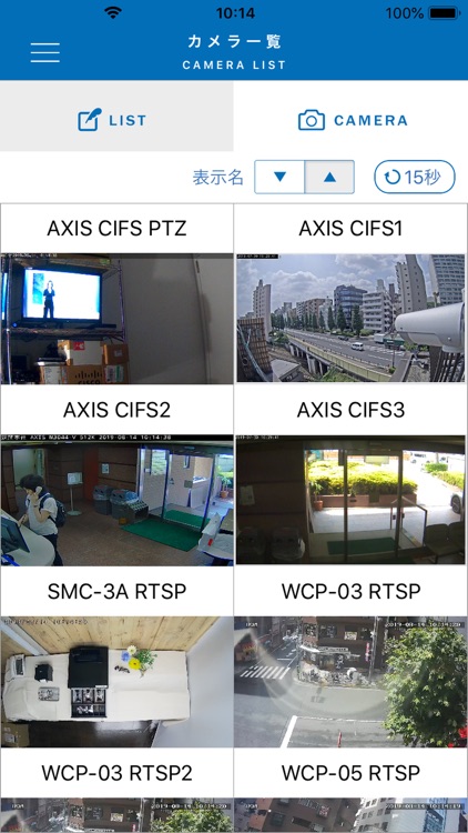 CIV - Cool Intelligent View -