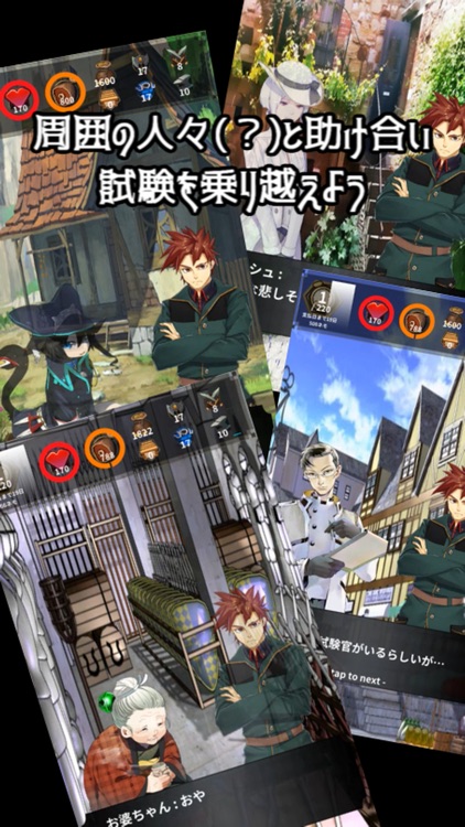 コンビニ錬金術師 screenshot-5