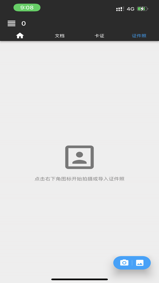 #5. 图片扫一扫-表格识别图片转表格 (iOS) Által: Wuhan Zhiya Technology Co., Ltd.