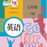 Get 七年级英语下册 - 人教版初中英语 for iOS, iPhone, iPad Aso Report