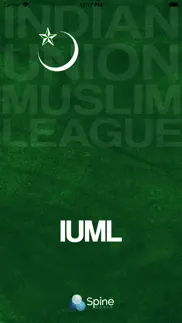 iuml membership iphone screenshot 1
