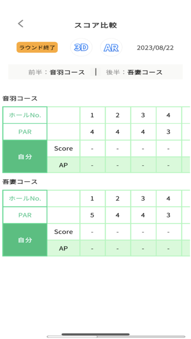 WH GOLF Screenshot