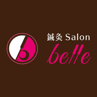 鍼灸サロン belle 公式アプリ