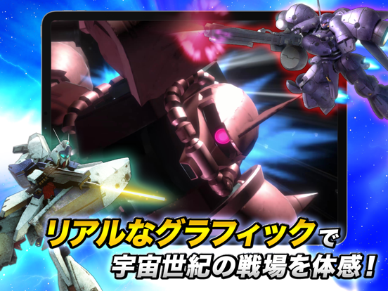 機動戦士ガンダム U.C. ENGAGEのおすすめ画像3