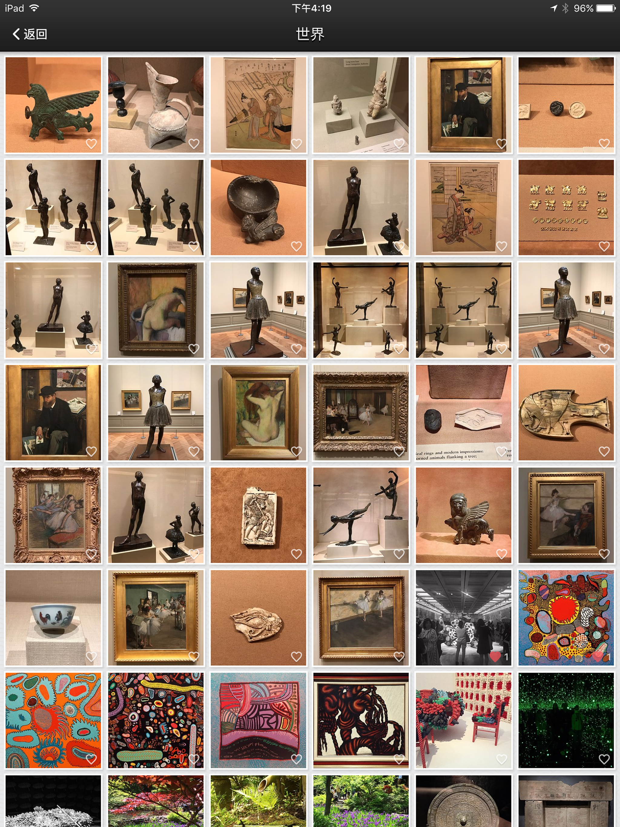 每日环球展览 iMuseum · iDaily Museum