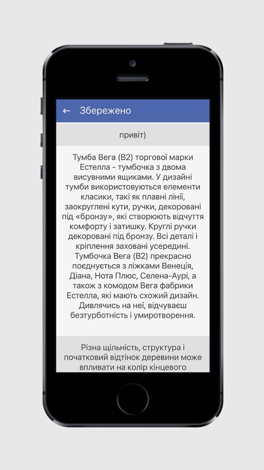 #4. OXAQR (iOS) 由: Oleh Fihel