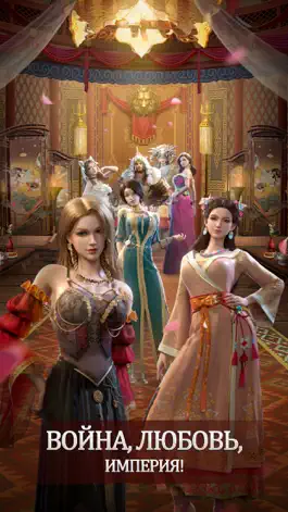 Game screenshot Великий Хан mod apk